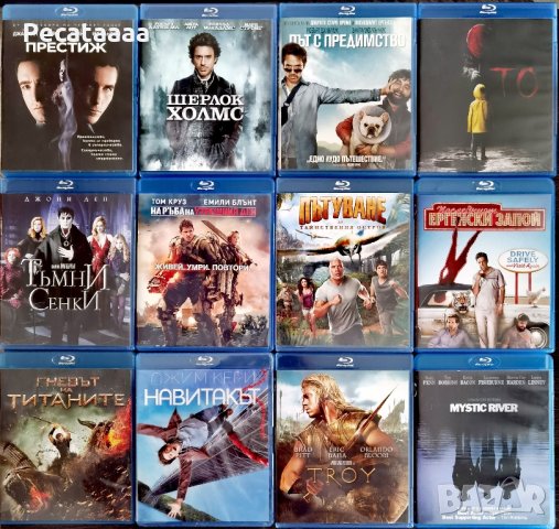 Редки Филми Blu Ray  с бг субтитри (само за размяна) , снимка 7 - Blu-Ray филми - 35846985