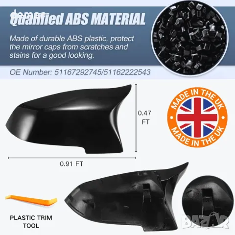 JSQAUTOR Капаци за странични огледала за автомобил, подходящи за BMW серии 1/2/3/4, снимка 5 - Аксесоари и консумативи - 49843531