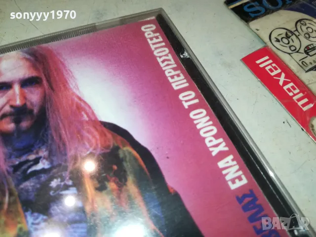 NIKOZ KAPBELAZ CD 0905251900, снимка 8 - CD дискове - 50224100