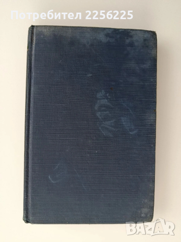 Новиятъ Заветъ - 1940г, снимка 2 - Специализирана литература - 53746666