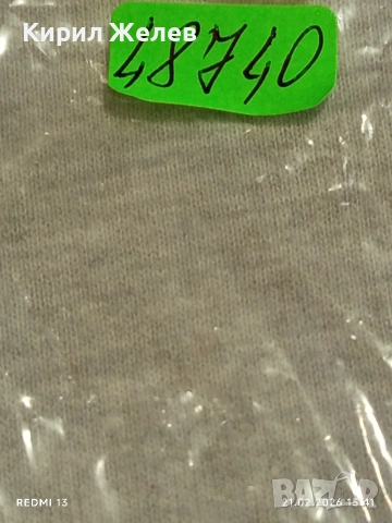 Метална количка Nissan GTR много красива за КОЛЕКЦИЯ ДЕКОРАЦИЯ 48740, снимка 8 - Колекции - 53573206