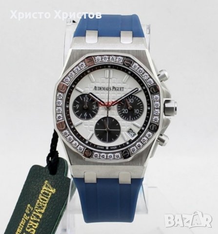 Дамски луксозни часовници Audemars Piguet