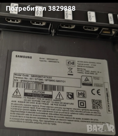 СТРАХОТЕН QLED Smart Samsung 9 Серия 65 инча,супер запазен, снимка 4 - Телевизори - 52341576