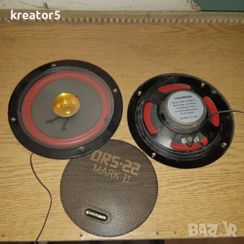 Говорители-CHAIRMAN- DRS22