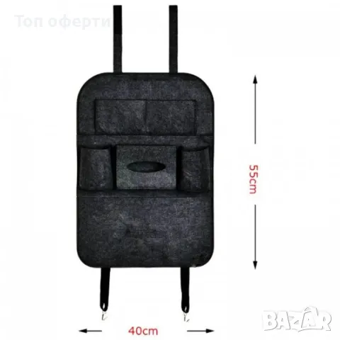 Текстилен органайзер за седалка - 2204 - сив, снимка 5 - Аксесоари и консумативи - 48656481