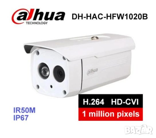 Dahua 1MP 720P DH-HAC-HFW1020B HD-CVI Камера IP67 Водоустойчивост Smart IR 50M Метра Нощно Виждане