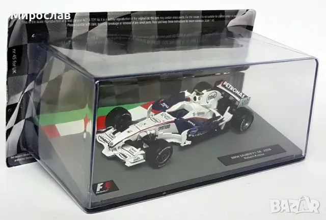 1:43 ATLAS BMW SAUBER F1 2008 ROBERT KUBICA БОЛИД ФОРМУЛА, снимка 3 - Колекции - 49849368