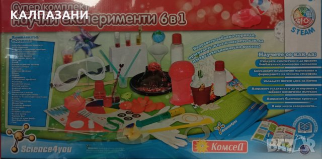 Образователна игра - Супер комплект научни експерименти 6-в-1, снимка 2 - Образователни игри - 35679417
