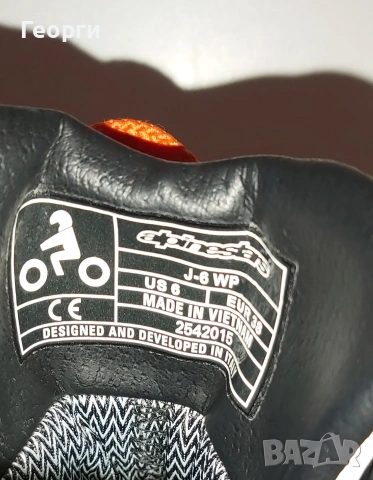 Дамски мото кецове KTM J-6 Waterproof N°38 Нови , снимка 7 - Аксесоари и консумативи - 53726682