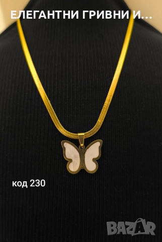 Колиета -2част-10лв, снимка 11 - Колиета, медальони, синджири - 52846936