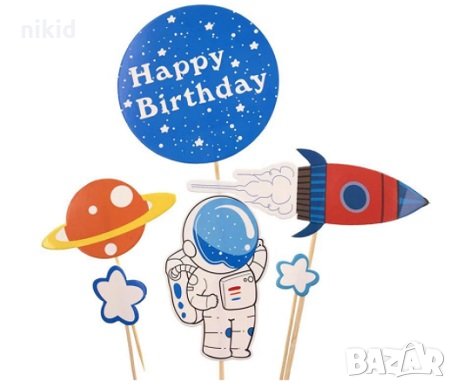 Космонавт Ракета планета Happy Birthday сет топери клечки декор за торта украса парти Рожден Ден, снимка 3 - Други - 25511251