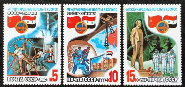 СССР, 1987 г. - пълна серия чисти марки, космос, 3*5, снимка 1 - Филателия - 41652953