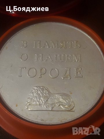 Украински плакет - ПОЛТАВА, снимка 3 - Антикварни и старинни предмети - 41926304