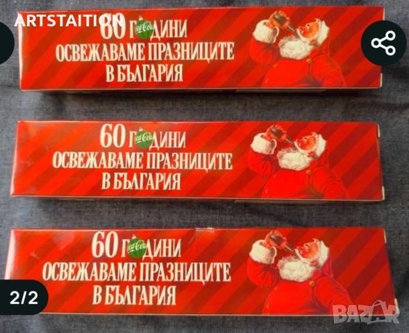 Нови камиончета на Coca-Cola, детски порцеланови сервизи, чаши и меки играчки , снимка 2 - Чаши - 52591522