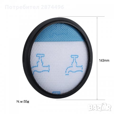 Филтър за прахосмукачка Rowenta, Moulinex и Tefal - код 3263, снимка 2 - Други - 34510842