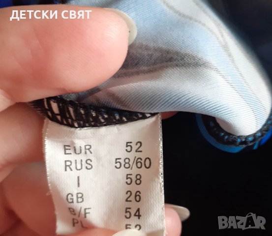 Дамски бански - размер 52, снимка 4 - Бански костюми - 40464984