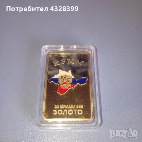 руски рубли 5/10/50 серия червена книга, снимка 11 - Антикварни и старинни предмети - 53652232