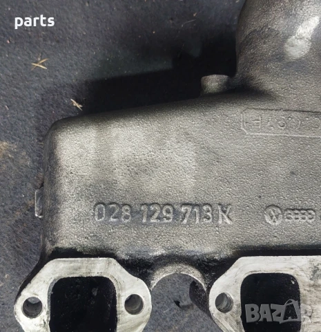 Всмукателен Колектор 1.9TDI VW Пасат 5 N:2302 (2) - Бора - Венто - Джета - Голф - Ауди - 028129713K, снимка 5 - Части - 51101330