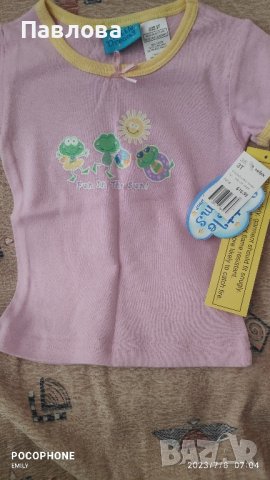 комплект за новородено и чехли за мама подарък ПЗ, снимка 3 - Комплекти за бебе - 41608461