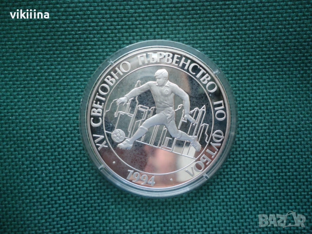 100 Лева 1993 Световно първенство по футбол САЩ, снимка 5 - Нумизматика и бонистика - 53873577