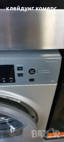 Пералня HOTPOINT ИНОКС 8кг. А+++, снимка 6 - Перални - 47813638