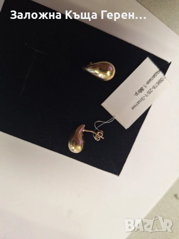 Златни обеци 1,86гр.14к