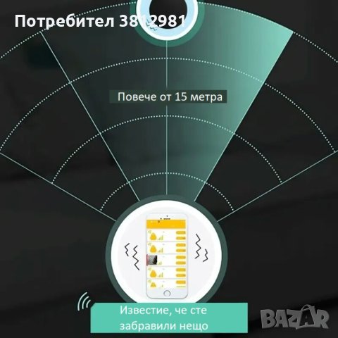 Мини GPS Bluetooth 5.0 устройство / аларма против загуба на вещи, снимка 4 - Друга електроника - 42049596