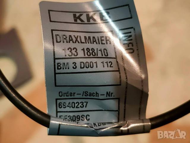 AUX Audio интерфейс вход с окабеляване за BMW E87 E90 X3 X5, снимка 5 - Части - 53405500