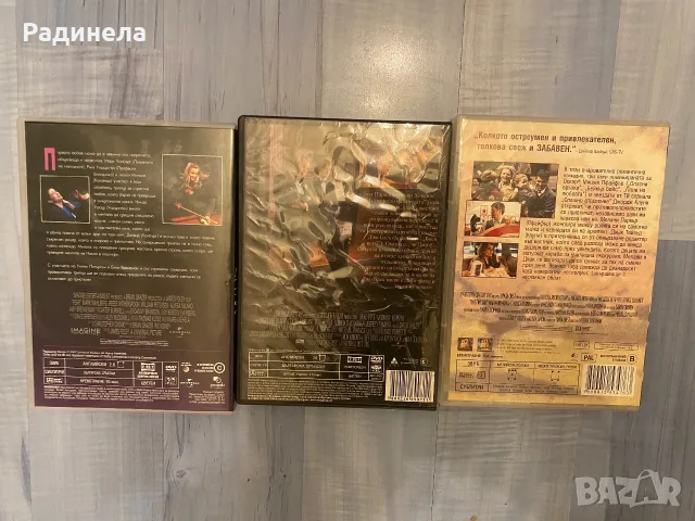 Дискове, филми , музика, снимка 3 - CD дискове - 55882032