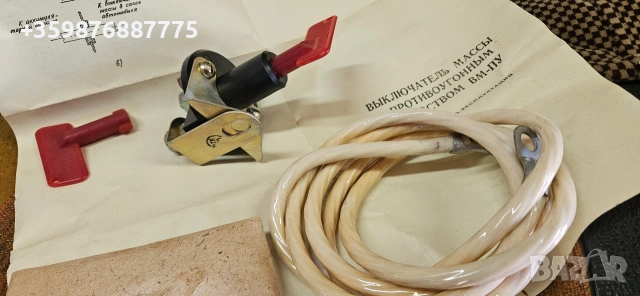 Ваз Лада Жигули Жигула Москвич Волга Ретро Руски Руско соц руска , снимка 4 - Части - 52944698