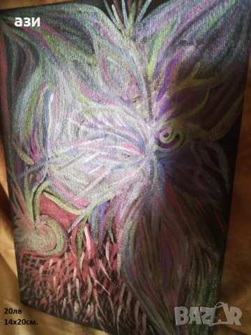 Картички за Любов, за Коледа, за всеки ден, снимка 16 - Картини - 39587571