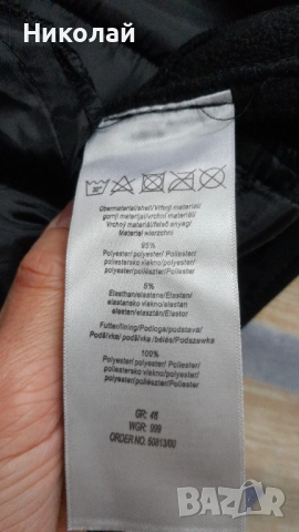 Зимен панталон Janina, снимка 8 - Панталони - 52583496