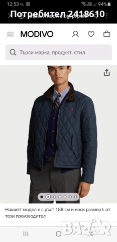 POLO Ralph Lauren Primaloft Mens Size S / М НОВО! ОРИГИНАЛ! Мъжко Преходно Яке!, снимка 3 - Якета - 53293454