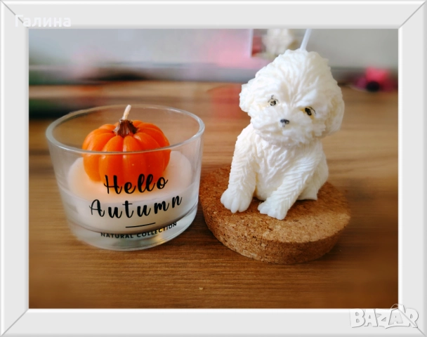 Подаръци от восък , снимка 11 - Декорация - 52228274