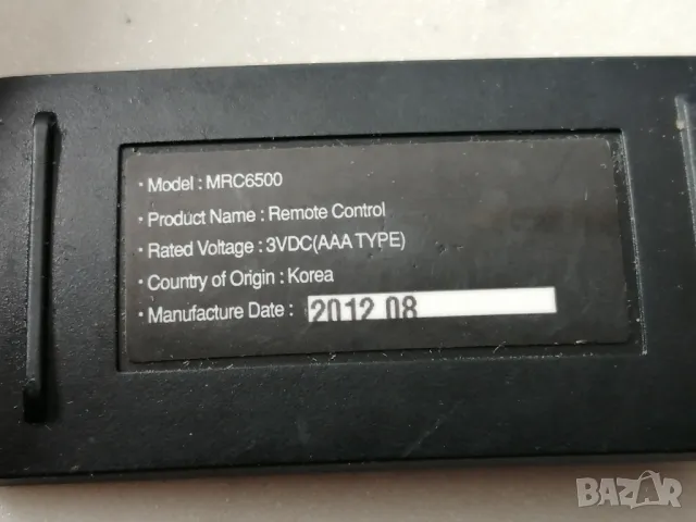 Оригинално дистанционно за прахосмукачка робот MONEUAL, снимка 3 - Друга електроника - 49177593