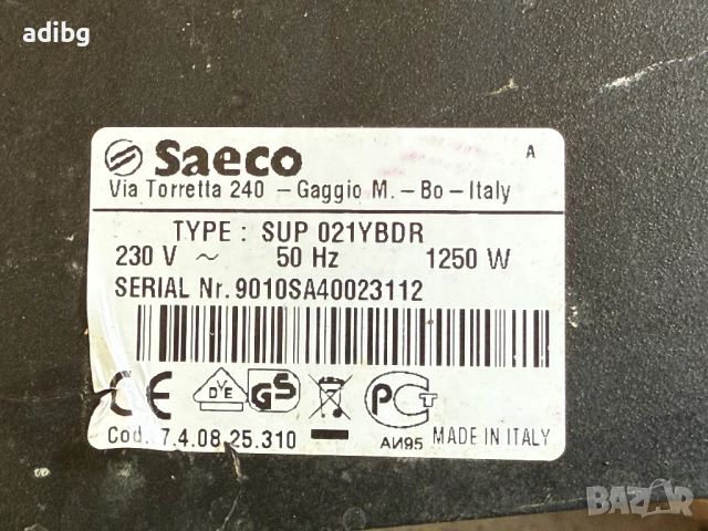 Евтини Части - Saeco İncanto De luxe S-class SUP 021YBDR, снимка 8 - Кафемашини - 51658862