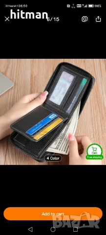 Портфейли кожени 15лв, снимка 4 - Портфейли, портмонета - 52575814