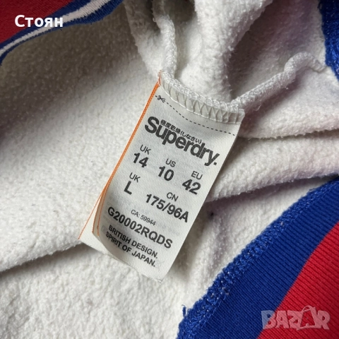 Superdry Y2K Lettered Embroidered Oversized Boxy Baggy Sweatshirt Crewneck, снимка 4 - Суичъри - 44768380