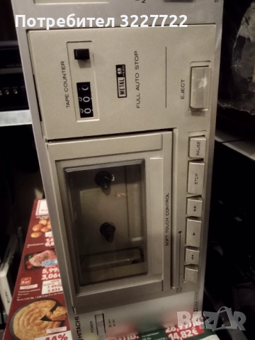 Hitachi D - E 25  дек 