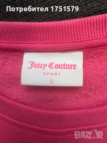Нов скъсен суичър Juicy Couture, снимка 8 - Суичъри - 52145398