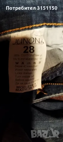 Дамски дънки Junona., снимка 2 - Дънки - 47550854