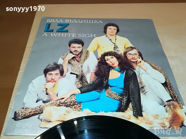 SOLD OUT-LZ-ПЛОЧА 1904231040