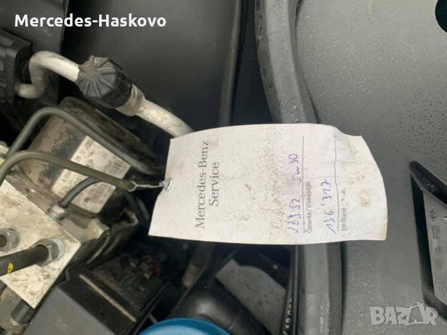 Mercedes-Benz E350CDI 2010г. / C320CDI 4Matic 2008г, снимка 8 - Автомобили и джипове - 35987810