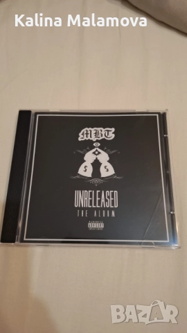 МБТ албуми , снимка 2 - Други - 52337852