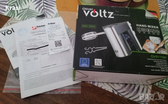 Voltz миксер с мощност 300W + гаранция 2г.