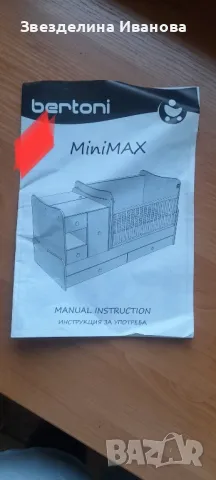 Трансформираща кошара/ Легло , снимка 2 - Бебешки легла и матраци - 49175396