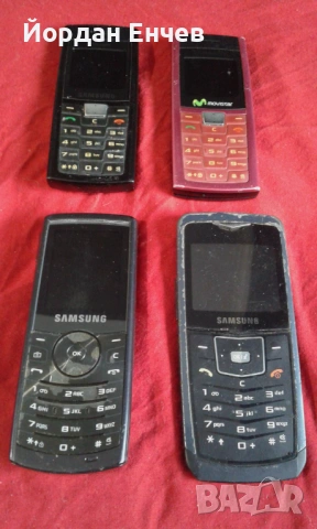 Exclusive Promo SAMSUNG