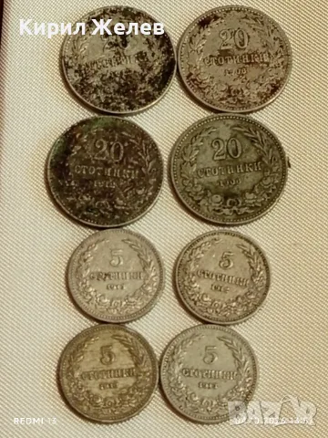 Лот монети 8 броя Царство България 1906/12/13г. редки за КОЛЕКЦИЯ 36189