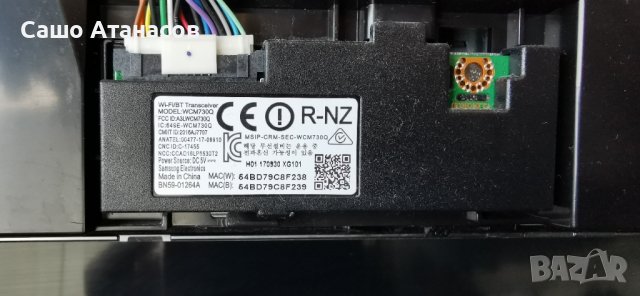 SAMSUNG UE55MU7009T със счупена матрица , BN44-00911A , BN41-02570B , WCM730Q , CY-SM055FLAV3H, снимка 12 - Части и Платки - 41554469