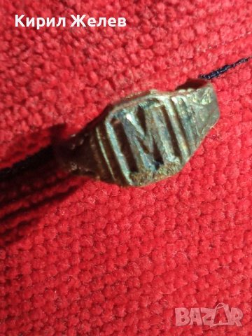 Старинен пръстен над стогодишен сачан орнаментиран с БУКВА М - 66981